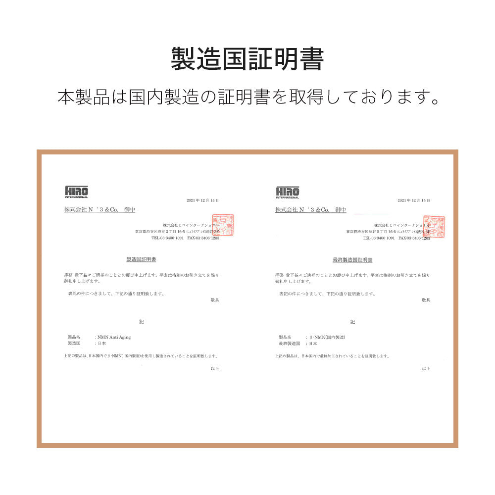 NMN サプリメント 国内製造 30粒入り NMN 7,500mg Youthful