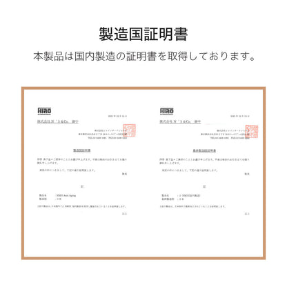 NMN サプリメント 国内製造 30粒入り NMN 7,500mg Youthful