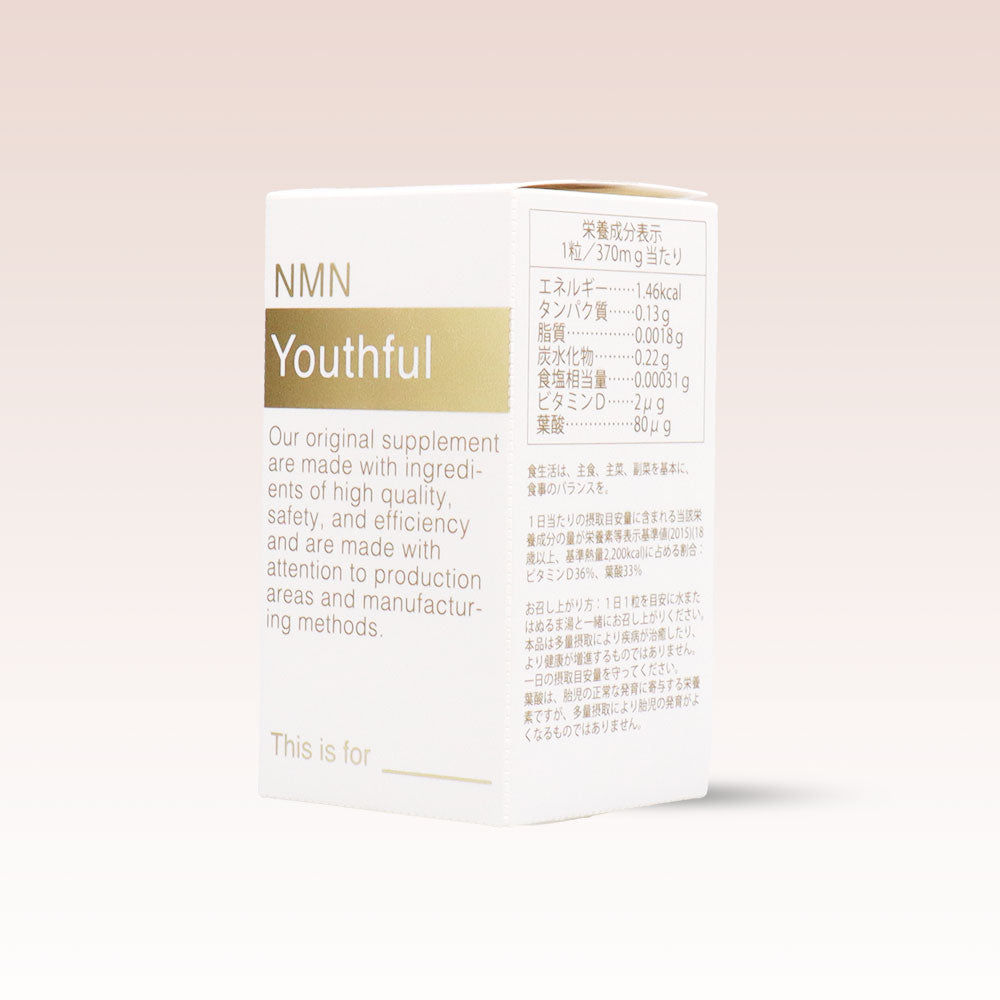 NMN サプリメント 国内製造 30粒入り NMN 7,500mg Youthful