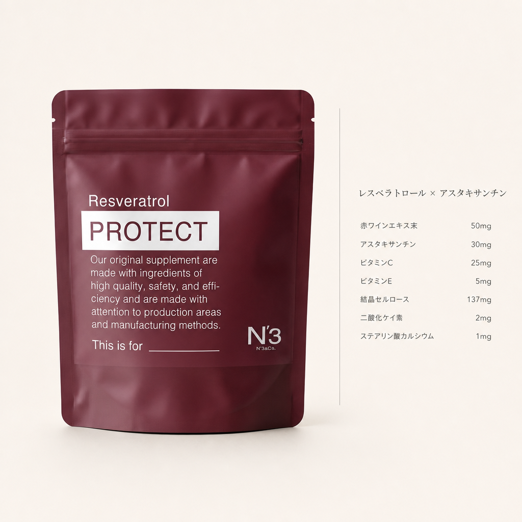 【予約商品】レスベラトロール サプリメント 60粒 4個セット｜3個＋1個無料｜国内製造 Resveratrol Protect