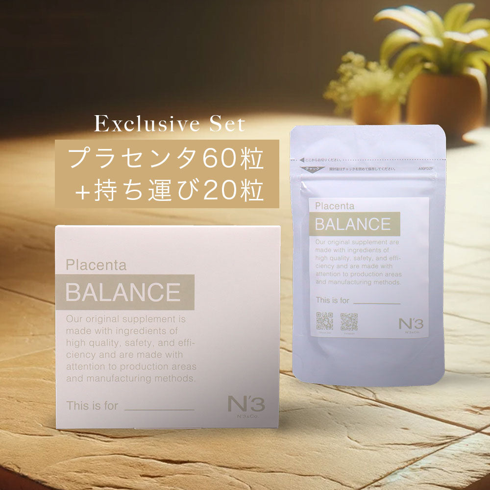 【セット】 プラセンタ 60粒 + 持ち運び プラセンタ 20粒 Placenta BALANCE