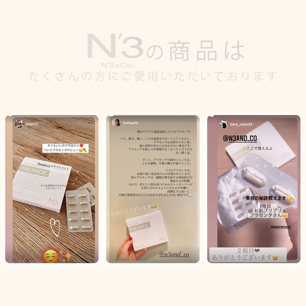 【セット】 プラセンタ 60粒 + 持ち運び プラセンタ 20粒 Placenta BALANCE