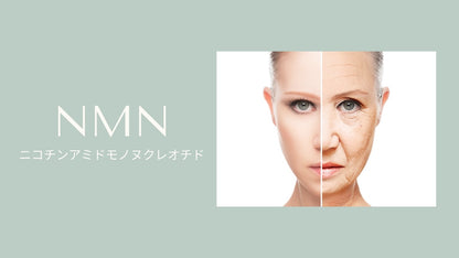 NMN サプリメント 国内製造 30粒入り NMN 7,500mg Youthful